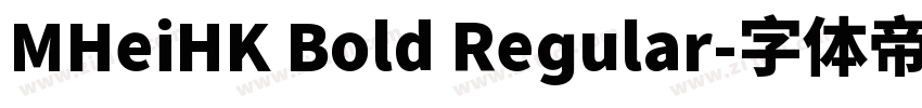 MHeiHK Bold Regular字体转换